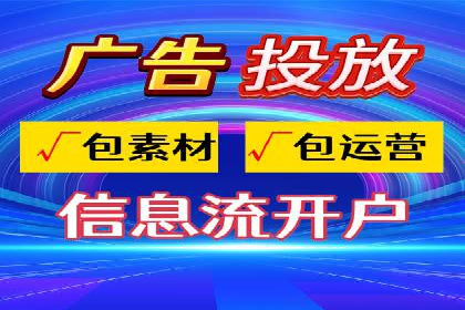 百度竞价推广的预算分配与效果评估——以某餐饮连锁店为例